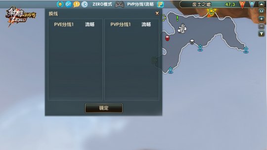 PVE、PVP换线选择示例