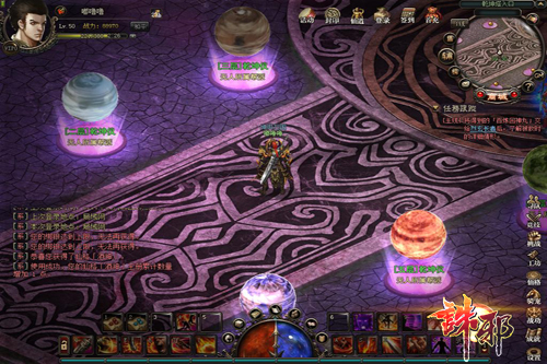 乾坤塔之乾坤仪