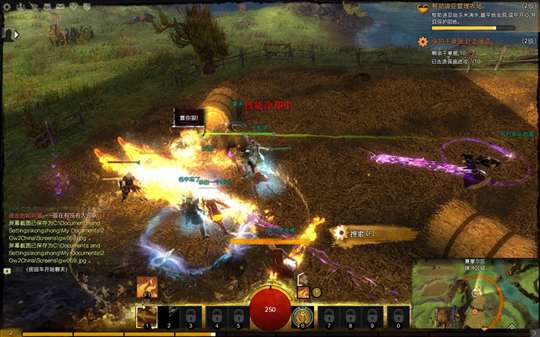 完成农场爱心任务