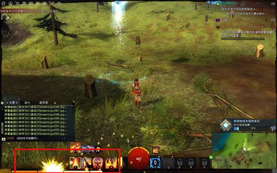 跑传送点经验多多