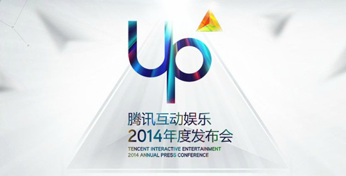 UP2014Ѷȷ