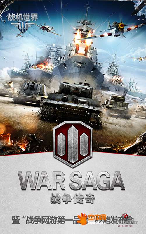 War sagaѶ