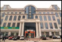 �����������ٰ�ص㣺��������˹�ؾƵ�