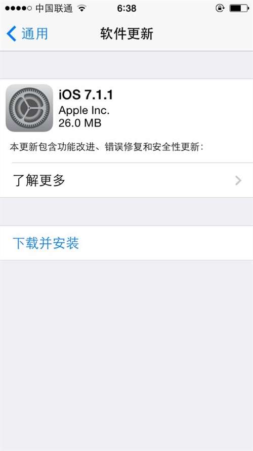 iOS 7.1.1ʲôʱ