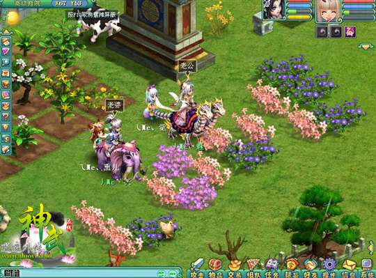 幸运玩家登场 讲故事拿神牛