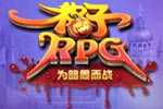 RPGȫӡ һǧܴ