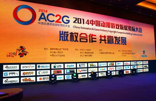 2014AC2GйϷȨֳ