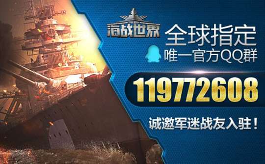 全球唯一官方QQ群