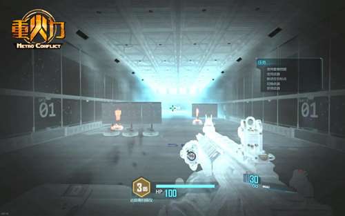 重火力游戏截图