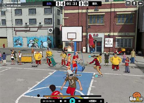 花式扣篮