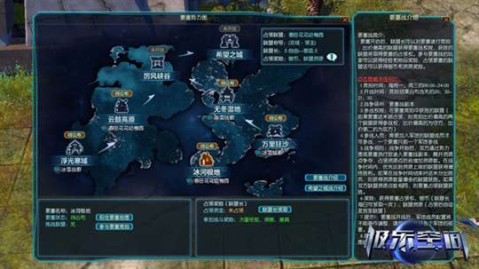 《极乐空间》今日预创建开启