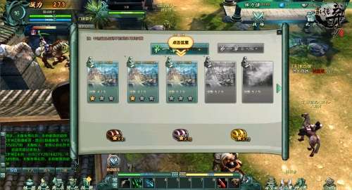 《最强弃少OL》剧情副本真实体验