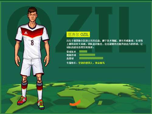 自由足球游戏截图