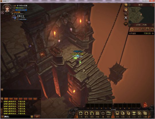 《战魂之刃》游戏截图