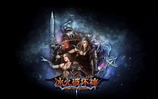 暗黑风ARPG网游《冰火破坏神》今日开启不删档测试