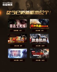 ���־�ӢOnlineȤ�Ŵ��¼�