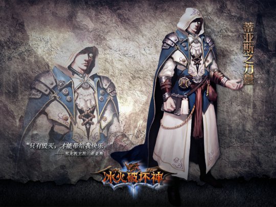 只有毁灭才能带给我快乐