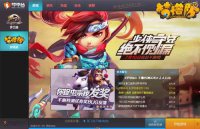 ��������ƽ̨��½