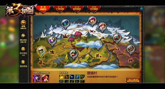 庞大的世界观,玩家漫长的征途