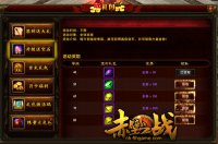 �����������Ϸ��ʯ