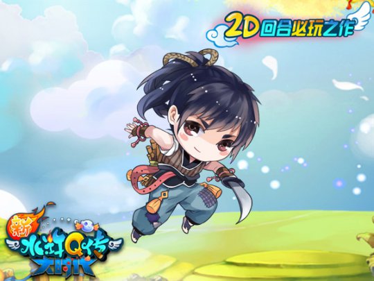 Q萌石秀,阵营技能不容小窥