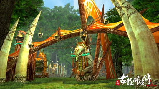 《真古龙群侠传》壁纸