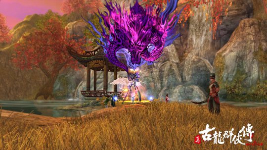 《真古龙群侠传》壁纸