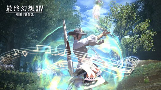 最终幻想14
