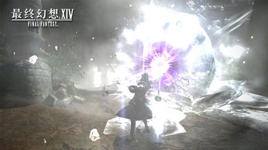 最终幻想14