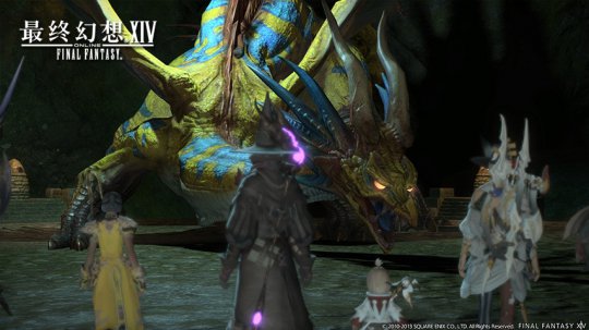 最终幻想14