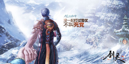 这个夏天什么最酷?一起去白青看雪!