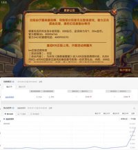 开服因玩家登录数量激增而宕机的《酷酷爱魔兽》百度指数飙升至12000