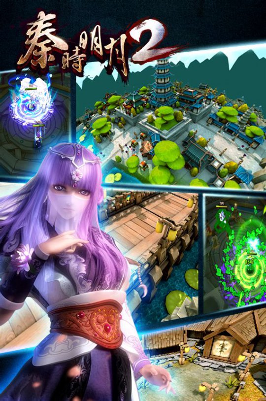 3D动作手游《秦时明月2》即将正式上线