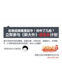 ���⴫��ƪ