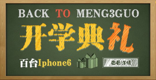 ̨Iphone6л!