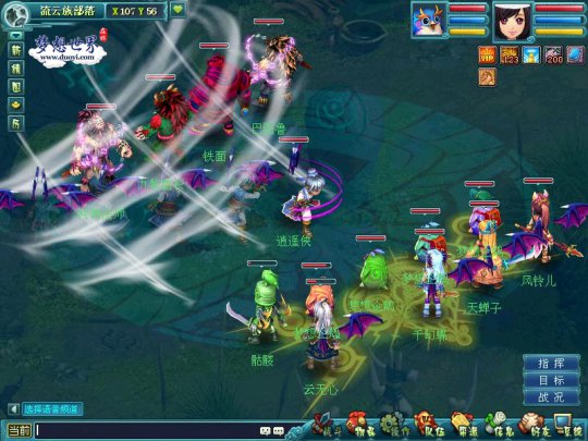 决战boss九黎酋长