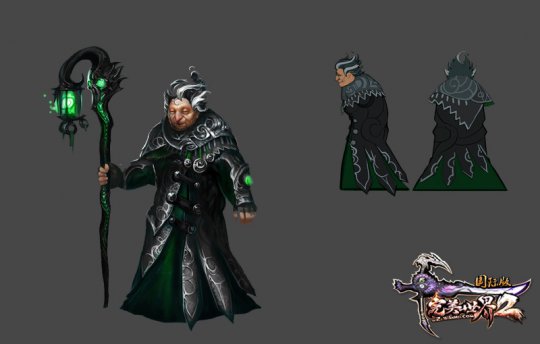 《完美国际2》原画曝光