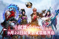 �������� 9��22��߱����Լ�������