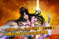 ��߱��Online��߱������ذ�����