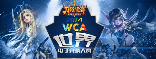 WCA