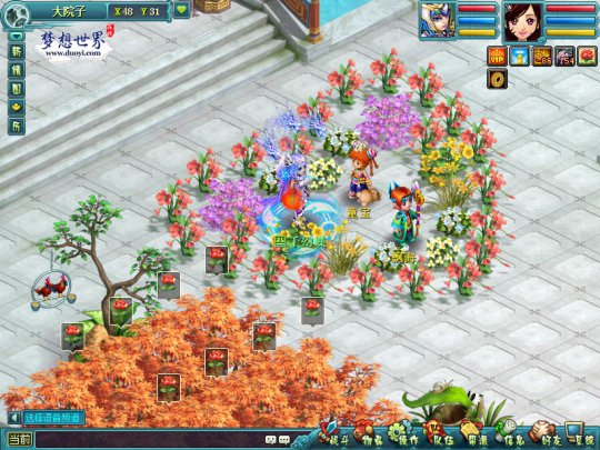 鲜花满地的玩家庭院