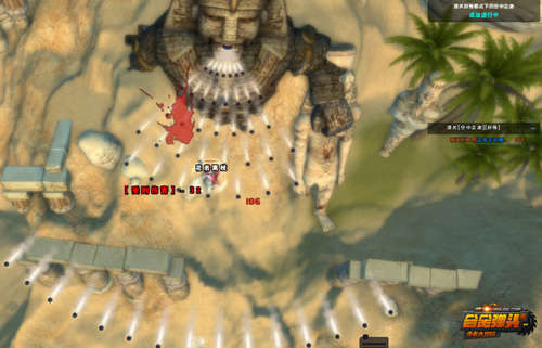 勇者大冒险截图