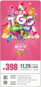 ��Ѷ���껪