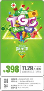 ��Ѷ���껪