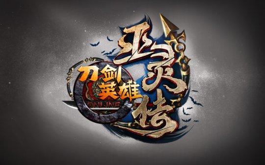 Ƭ“鴫”LOGO