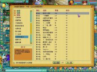 ������Ϸ��ͼ