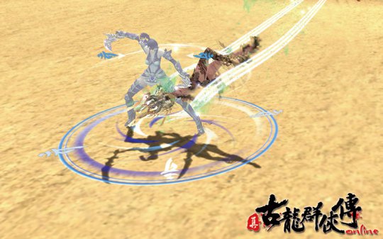 《真古龙群侠传》截图