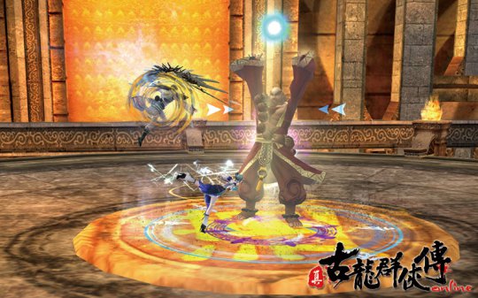 《真古龙群侠传》截图