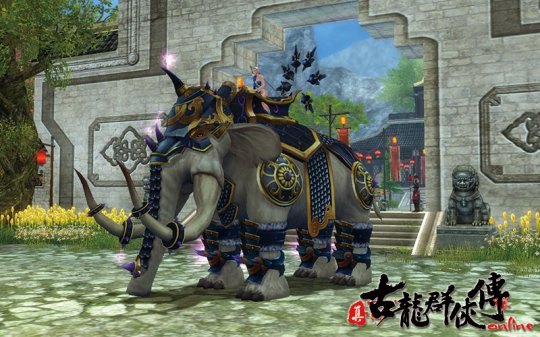 《真古龙群侠传》截图