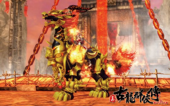 《真古龙群侠传》截图